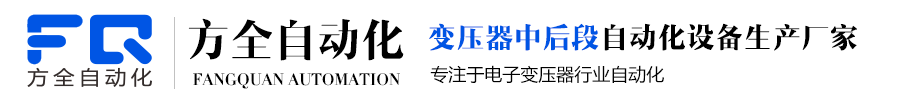 梅州市偉美達電子有限公司