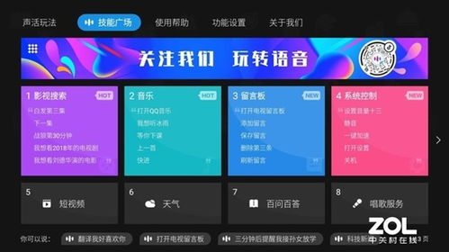 快科技資訊 | 軟件與云計算 科技如何重塑現代生活