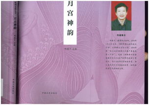 創(chuàng)作精品民間文化作品 為田園松陽(yáng)升級(jí)版服務(wù)