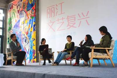 麗江文藝復興到底能搞出什么名堂?你可以來看看