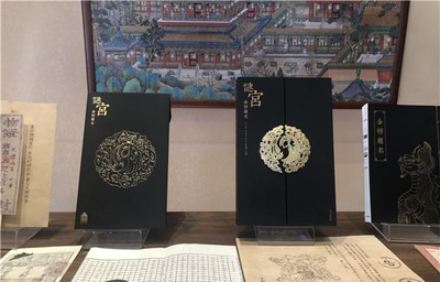 文藝創(chuàng)作新玩法 故宮推出互動(dòng)解謎游戲書《謎宮·金榜題名》