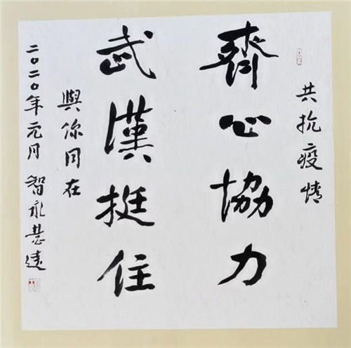 記錄精神 煥發(fā)力量 唐山文聯(lián)以文藝創(chuàng)作助力抗擊疫情與圖書出租服務(wù)